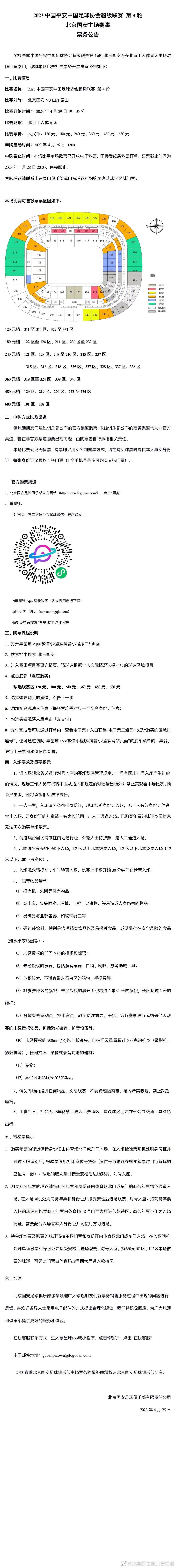 那末，在万物的基因遵守达尔文老爷爷的进化理论蓬勃成长直到进化成人类之前，谁是基因最初的播撒者？谁是地球上万物设计的工程师？就成了《普罗米修斯》提出的第一个质疑。